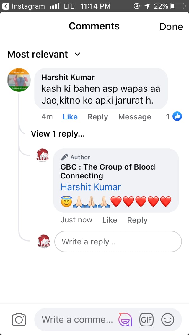 GBC Seva